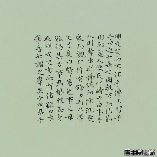 册页展小楷作品集萃，你就说美不美？-33.jpg