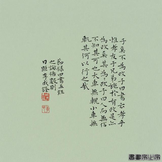 册页展小楷作品集萃，你就说美不美？-36.jpg