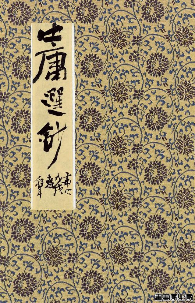册页展小楷作品集萃，你就说美不美？-37.jpg
