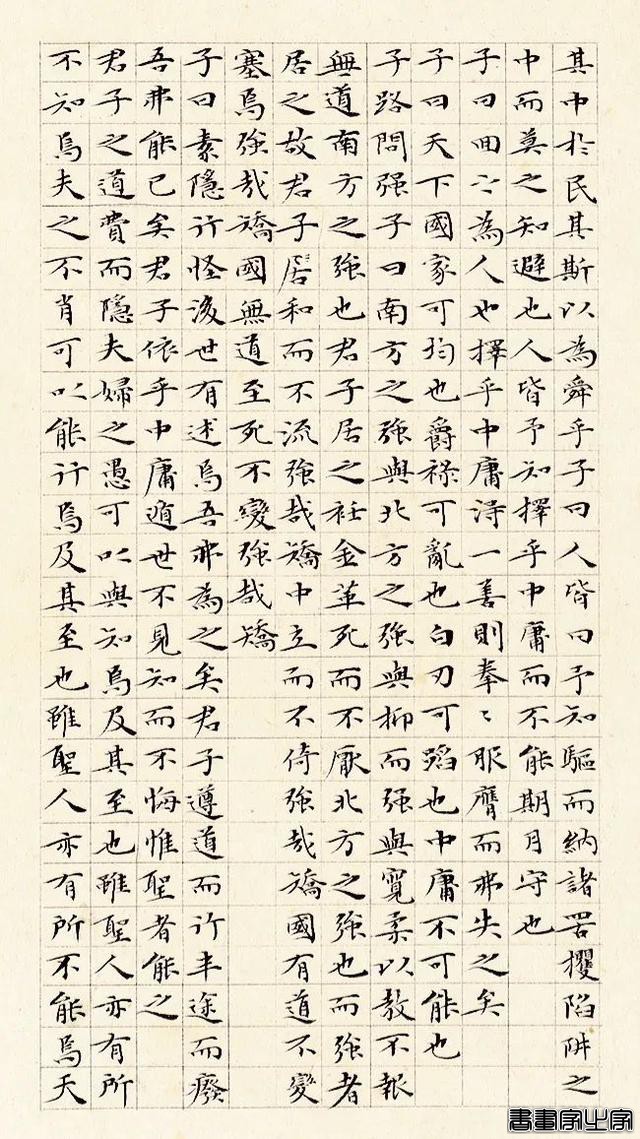 册页展小楷作品集萃，你就说美不美？-39.jpg