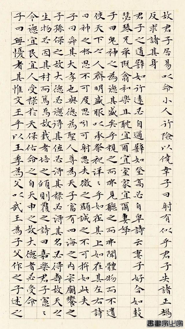 册页展小楷作品集萃，你就说美不美？-41.jpg