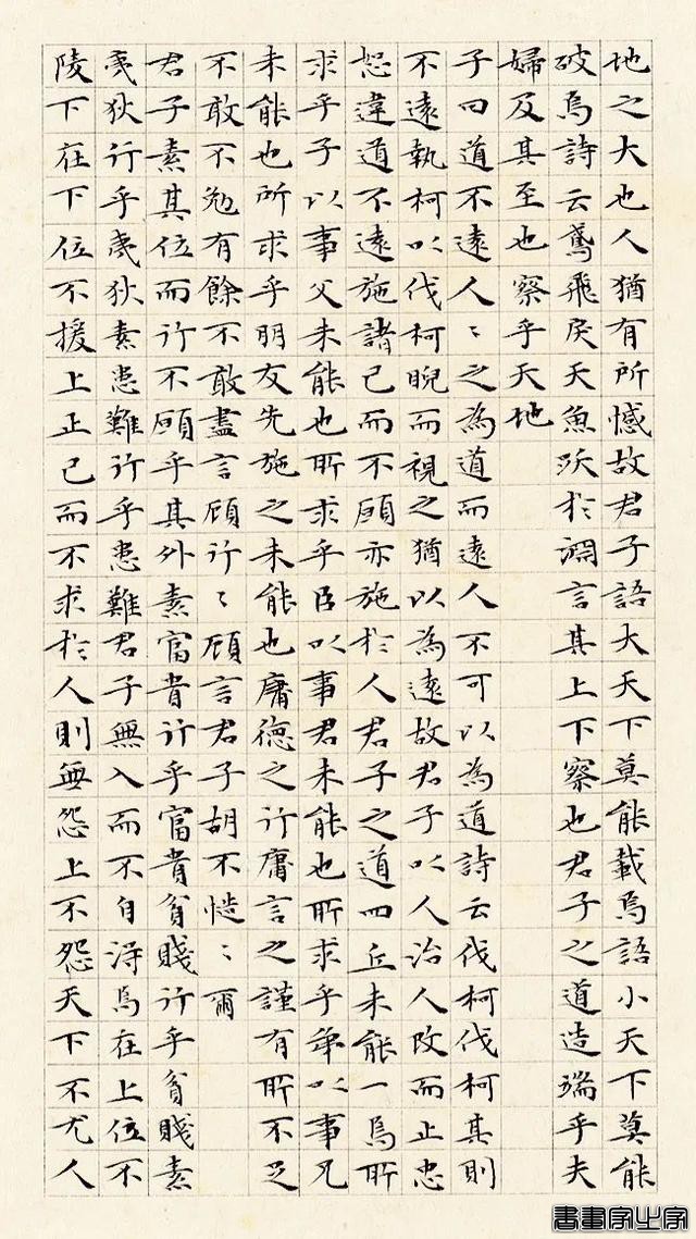 册页展小楷作品集萃，你就说美不美？-40.jpg