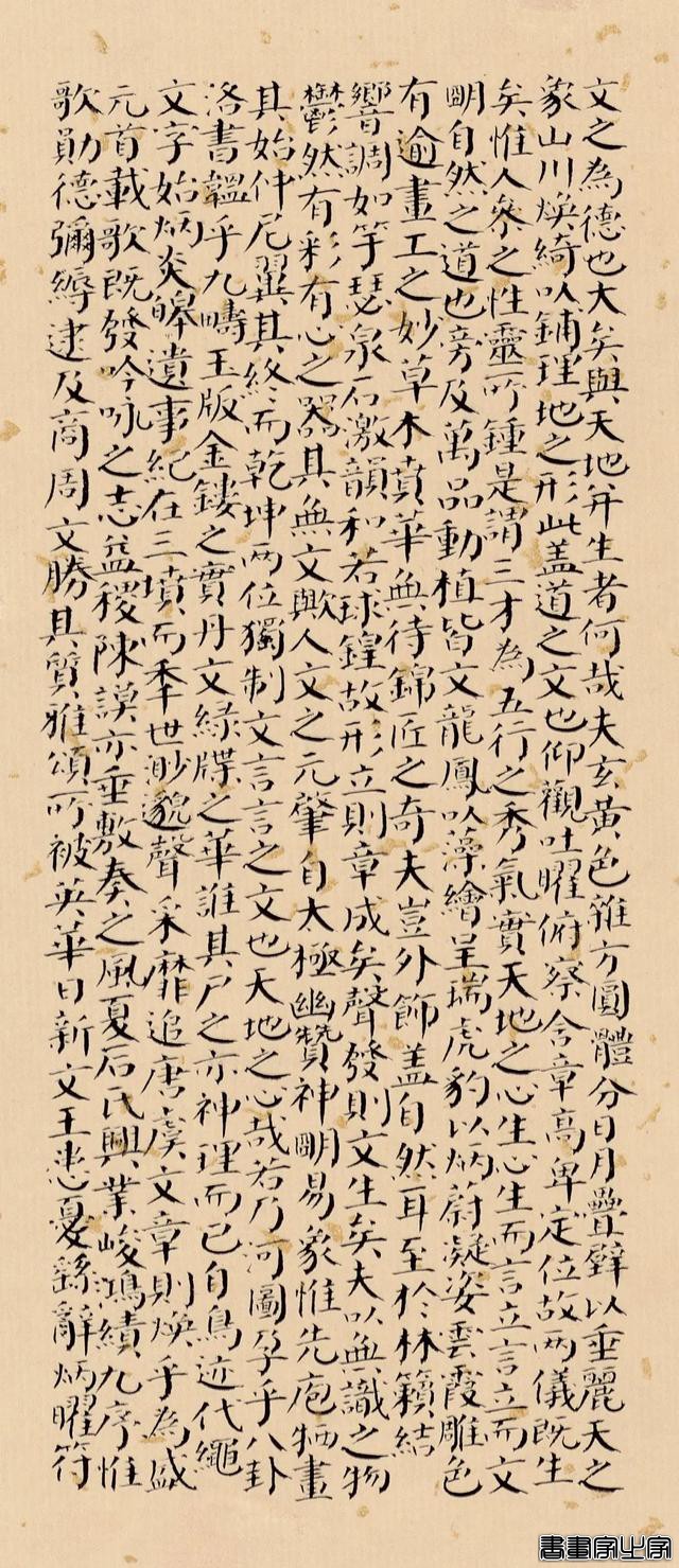册页展小楷作品集萃，你就说美不美？-44.jpg