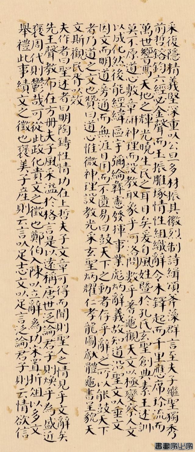 册页展小楷作品集萃，你就说美不美？-45.jpg