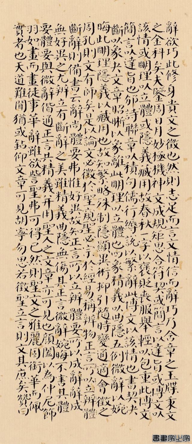 册页展小楷作品集萃，你就说美不美？-46.jpg