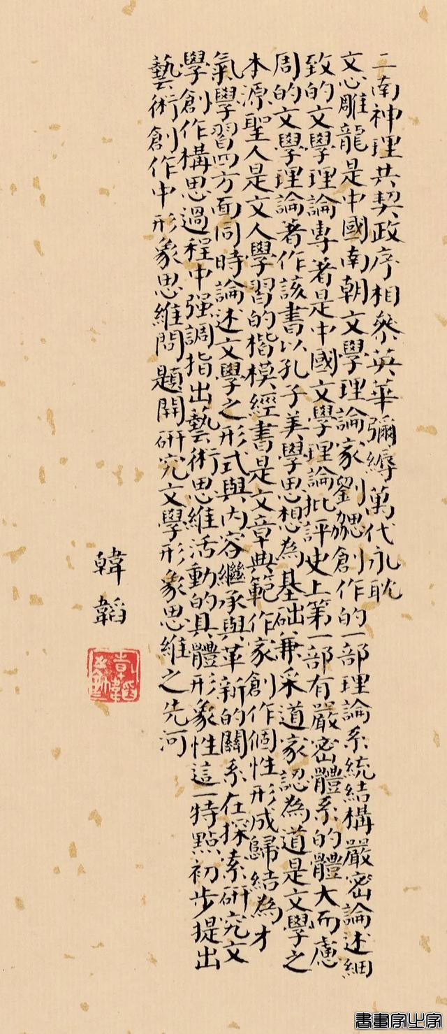 册页展小楷作品集萃，你就说美不美？-48.jpg