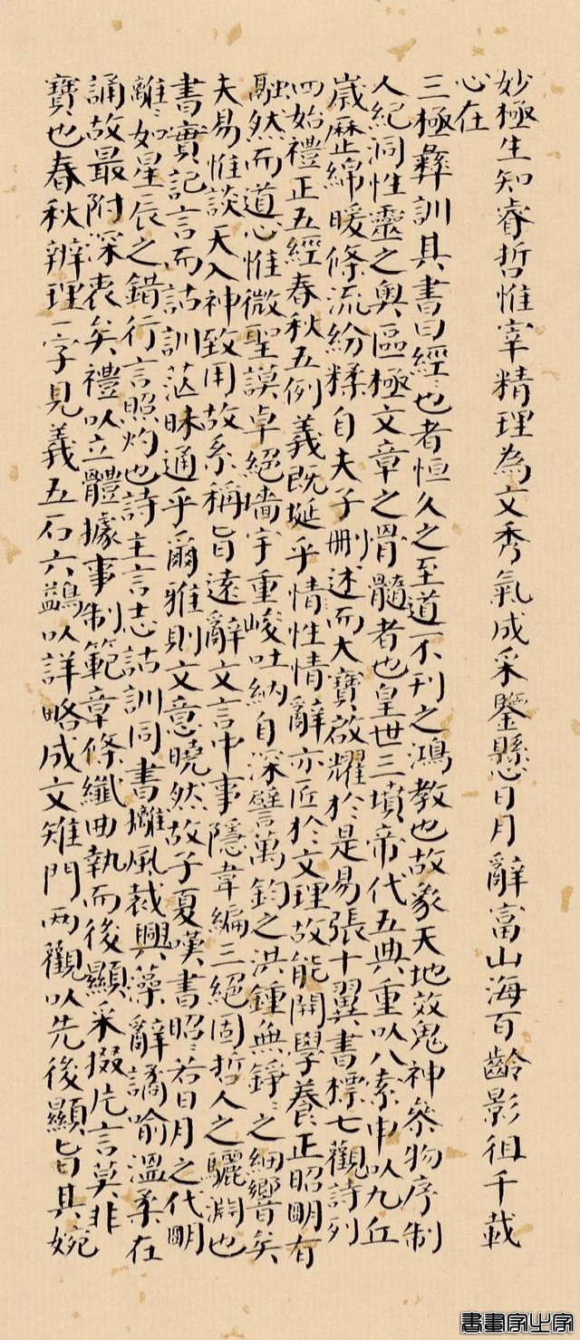 册页展小楷作品集萃，你就说美不美？-47.jpg