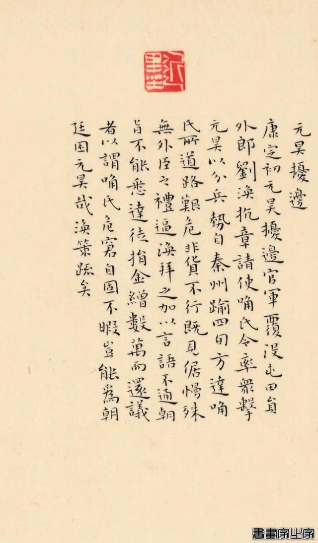 册页展小楷作品集萃，你就说美不美？-51.jpg