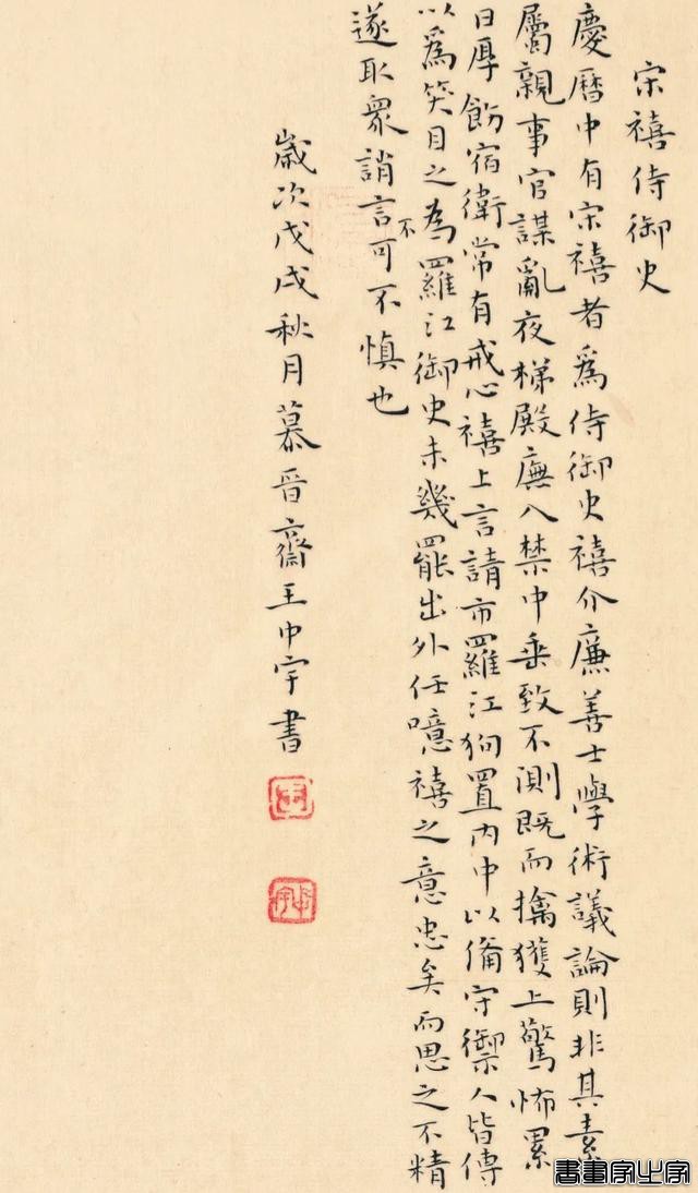 册页展小楷作品集萃，你就说美不美？-54.jpg