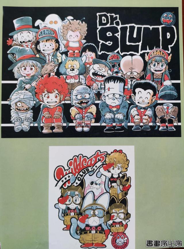 分享漫画家鸟山明大师的一些精美插画「第二弹」-10.jpg