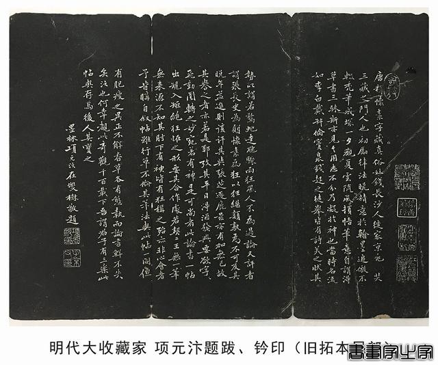 焦点：怀素《论书帖》另一版本被发现，书法豪迈多姿-4.jpg