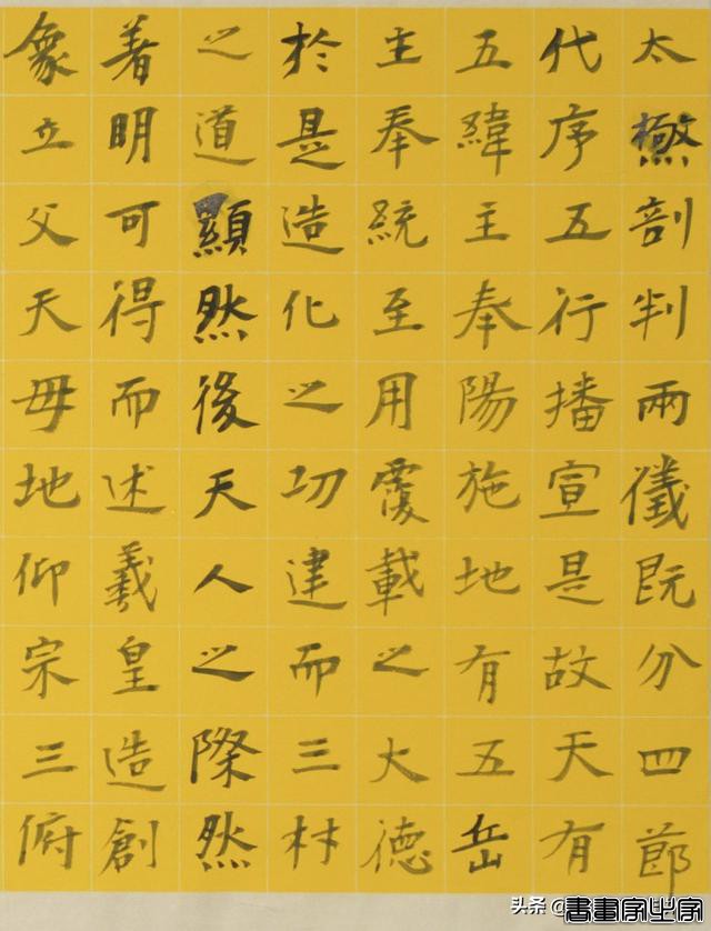 字帖内容较长难以完成通临？不妨使用不同纸张-4.jpg