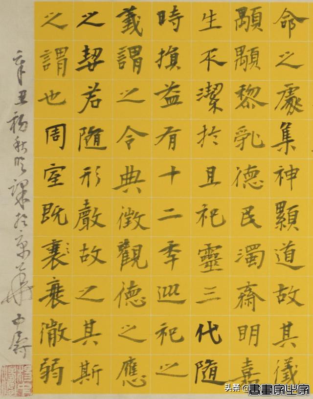 字帖内容较长难以完成通临？不妨使用不同纸张-6.jpg
