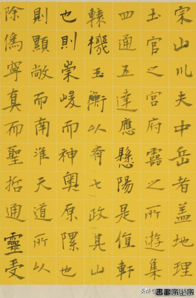 字帖内容较长难以完成通临？不妨使用不同纸张-5.jpg