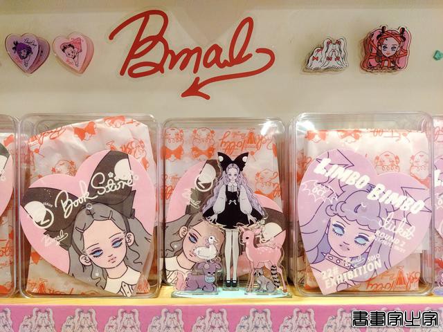 Bmal插画展：Ladies In The Boudoir | 鲸字号书店-5.jpg
