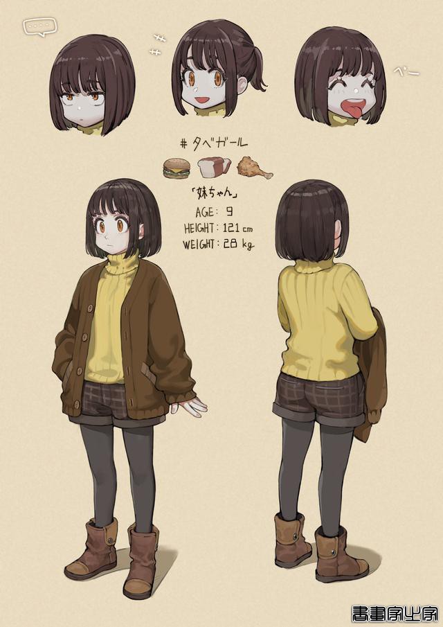 分享日本画师じゅん(navigavi)的精美插画（第二弹）-20.jpg
