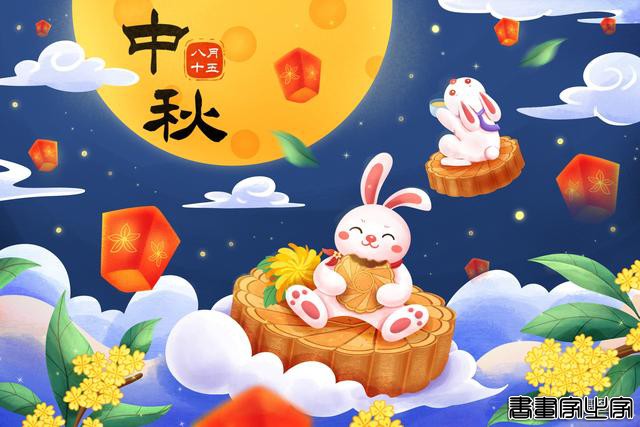 插画｜中秋插画集锦，祝您中秋快乐，阖家幸福-5.jpg