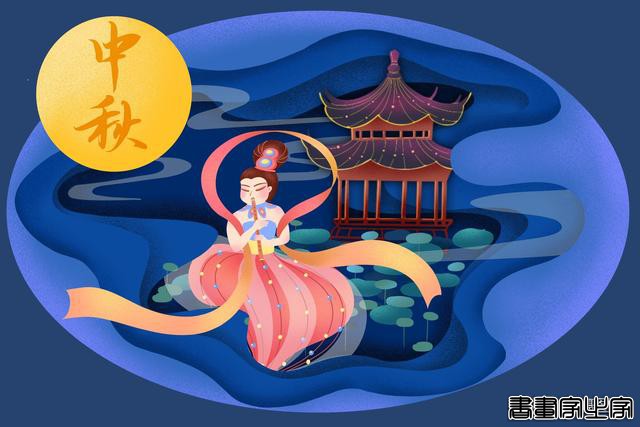 插画｜中秋插画集锦，祝您中秋快乐，阖家幸福-15.jpg