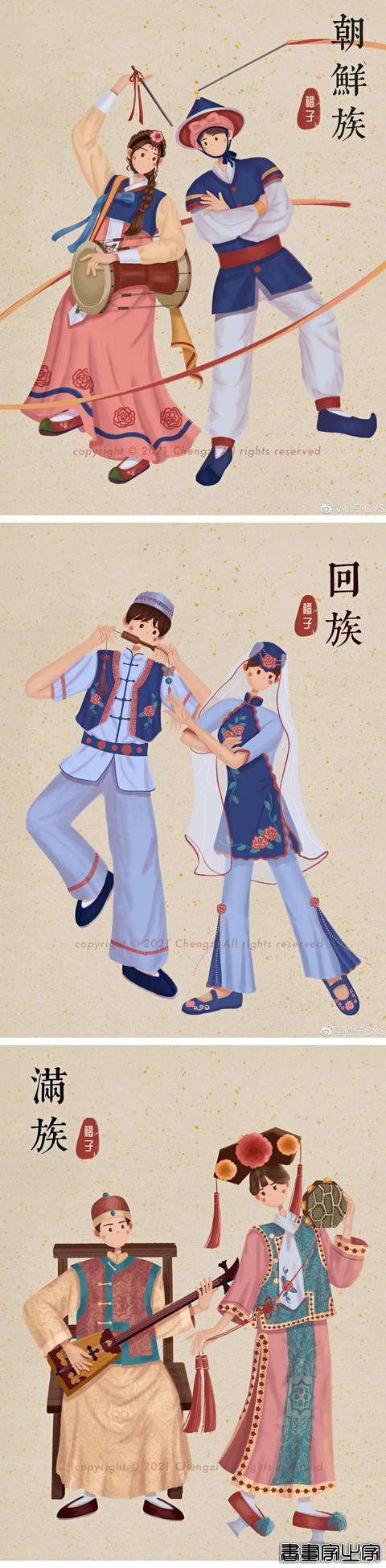 超赞的国风民族系列插画，载歌载舞，喜庆祥和-4.jpg