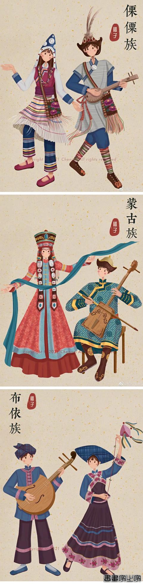 超赞的国风民族系列插画，载歌载舞，喜庆祥和-8.jpg