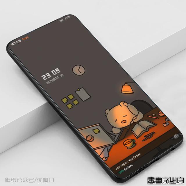插画壁纸︱享受一个人的生活，也期待两个人的生活-12.jpg