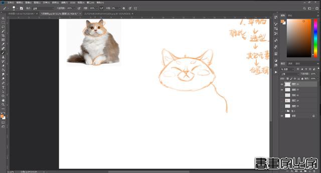 零基础学插画如何画出干净的线稿？16套CG插画入门教程，一点就通-11.jpg