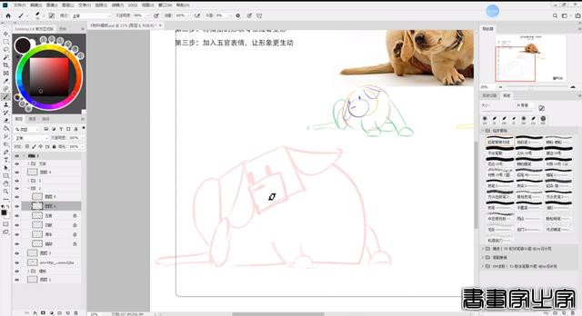 零基础学插画如何画出干净的线稿？16套CG插画入门教程，一点就通-16.jpg