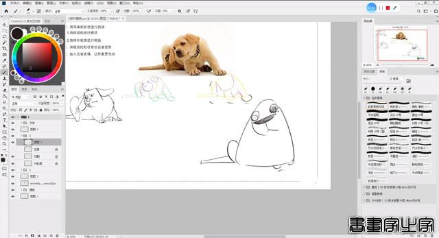 零基础学插画如何画出干净的线稿？16套CG插画入门教程，一点就通-17.jpg