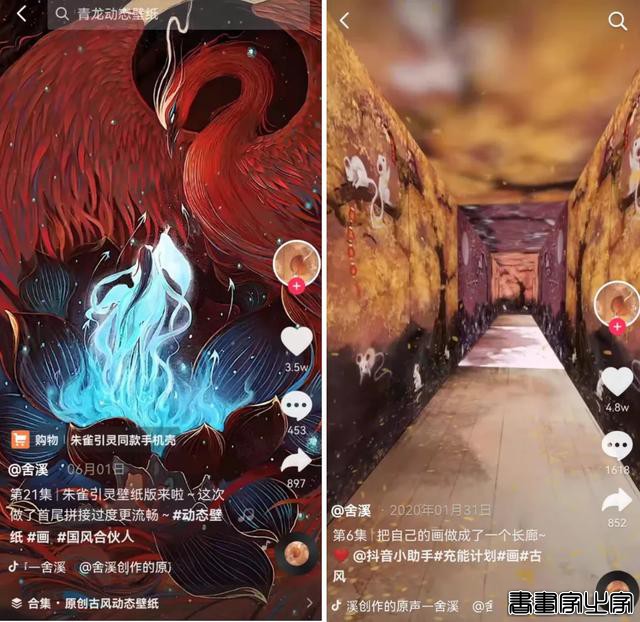 与鲲对弈，听鹿低语，这位90后插画师笔下的《山海经》太美了-5.jpg