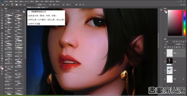 高级插画设计师进阶全新技能，5套厚涂技法入门基础案例，超nice-4.jpg