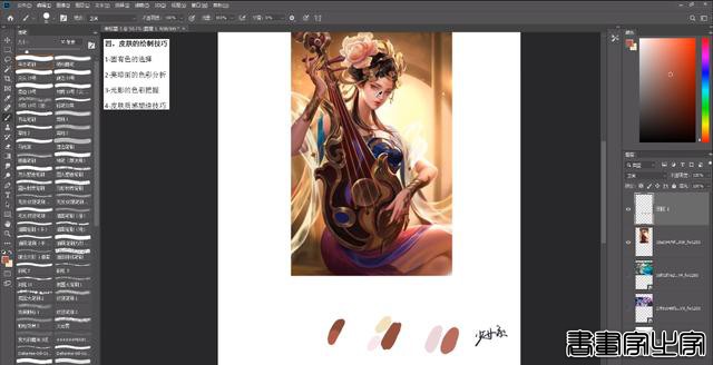 高级插画设计师进阶全新技能，5套厚涂技法入门基础案例，超nice-7.jpg