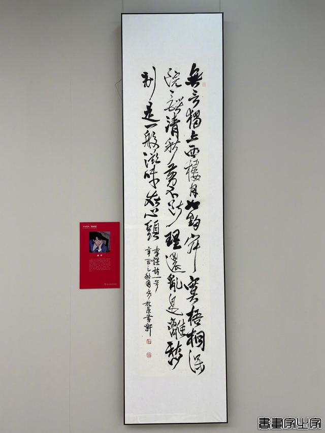 黄轩书法作品获邀参展，工作人员透露其收工就爱练字-1.jpg