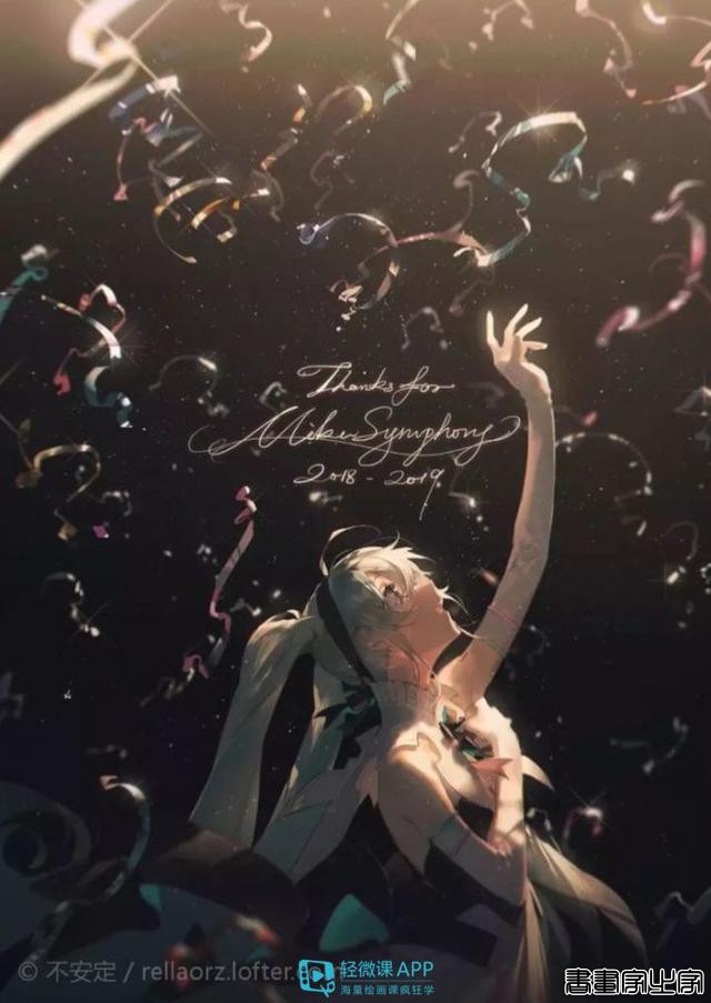 插画光影怎么绘制？光影人物插画教程参考-8.jpg