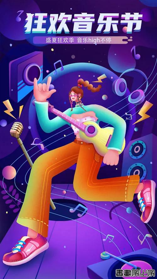 签了！恭喜19名插画学员成为视觉中国签约插画师-4.jpg