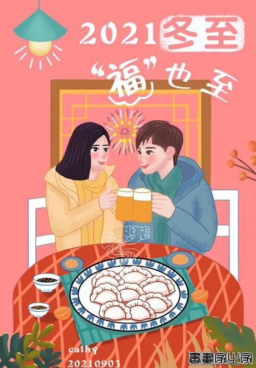 签了！恭喜19名插画学员成为视觉中国签约插画师-7.jpg