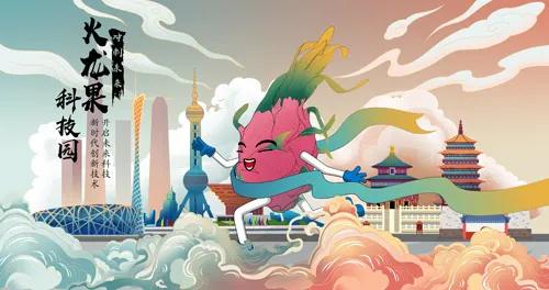 签了！恭喜19名插画学员成为视觉中国签约插画师-9.jpg