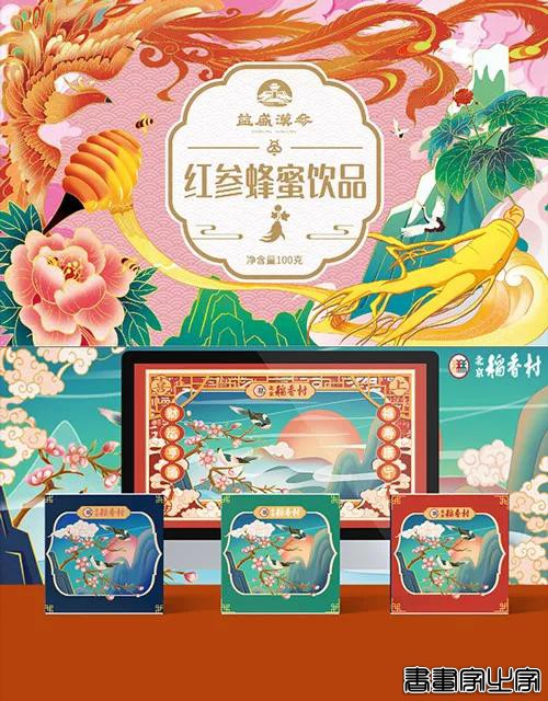 签了！恭喜19名插画学员成为视觉中国签约插画师-17.jpg