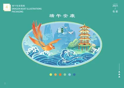 签了！恭喜19名插画学员成为视觉中国签约插画师-20.jpg