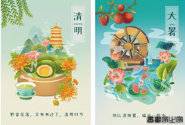 签了！恭喜19名插画学员成为视觉中国签约插画师-21.jpg