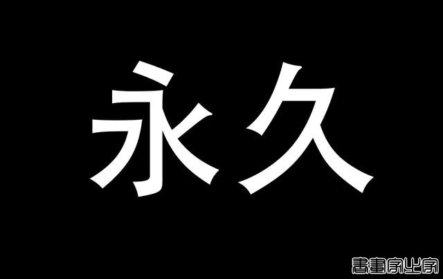 国潮插画素材包！国风！霸气-16.jpg