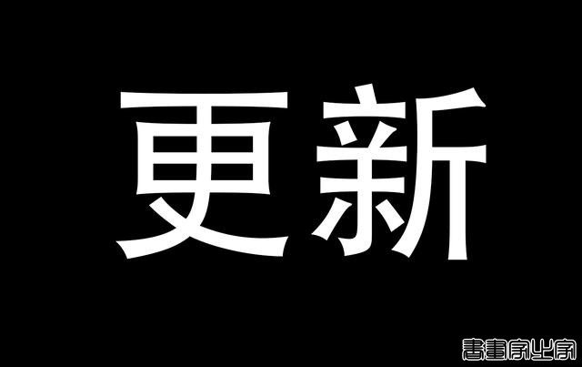 国潮插画素材包！国风！霸气-17.jpg