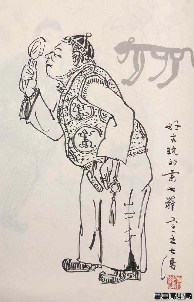 冯骥才《书房一世界》之《手稿 · 自绘插图》-4.jpg