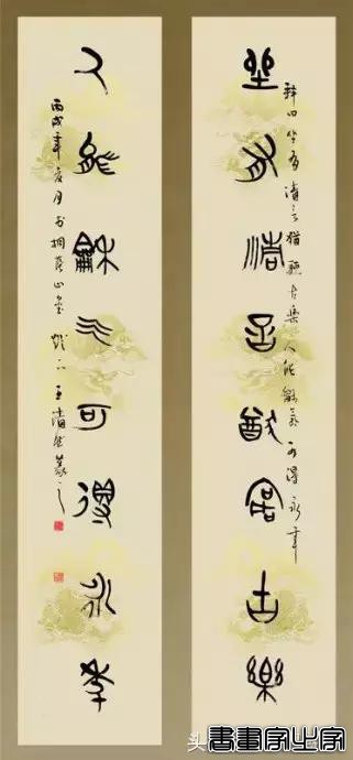 名家书法对联作品欣赏-5.jpg