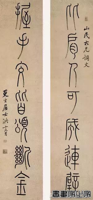 名家书法对联作品欣赏-7.jpg