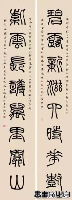 名家书法对联作品欣赏-8.jpg