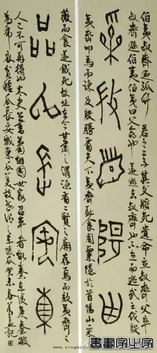 名家书法对联作品欣赏-10.jpg