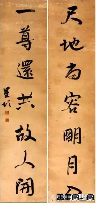 名家书法对联作品欣赏-12.jpg