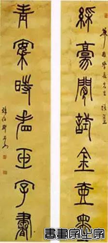 名家书法对联作品欣赏-11.jpg