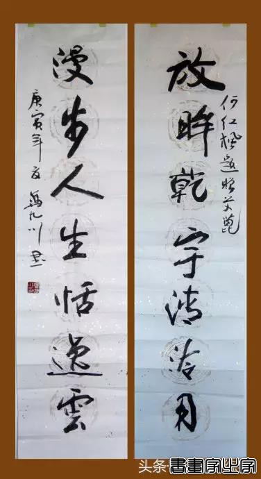 名家书法对联作品欣赏-19.jpg