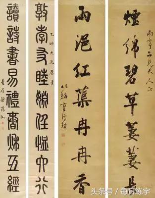 名家书法对联作品欣赏-17.jpg